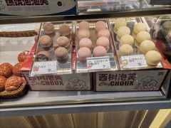 -西树泡芙(北京金源2店)