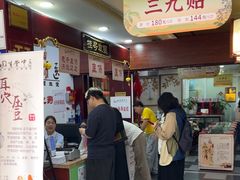 -固生堂中医连锁·推拿正骨·针灸艾灸(崇安寺分院)