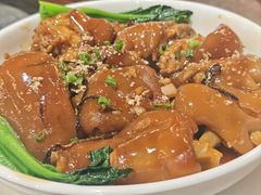 陈皮猪手-丰收碗·陈皮果木烧鹅·23年老字号