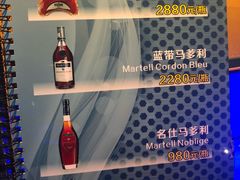 -汉斯酒吧