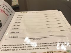 -金泰食府(竹园店)