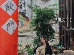 -悟饮门市景店