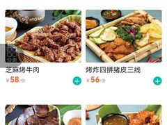 -多哥水傣味餐厅(司马巷店)
