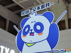 -万达茂商场(南京仙林店)