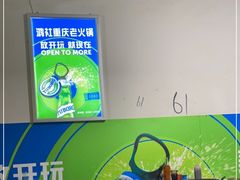 -星鸿社重庆老火锅