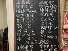 -艺味深尝(云锦路店)