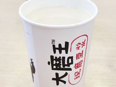 -永和大王(朝晖店)
