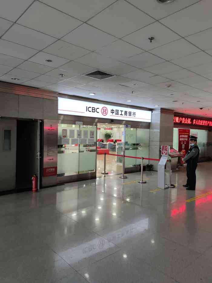 中国工商银行(北京西客站支行)-"春天来了,工商银行门口的玉兰花开了[