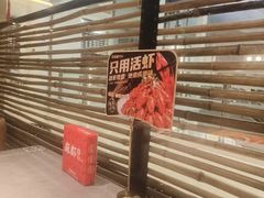 -麻都·成都菜(人民广场店)