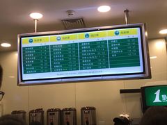 -1点点(苏州中心店)
