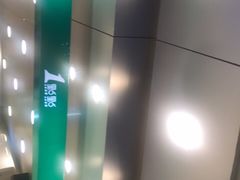 -1点点(人和店)