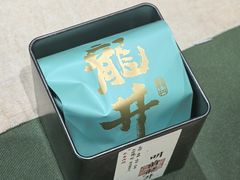 -先春西湖龍井•九曲红梅(杭大路店)