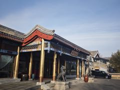 -那家小馆•北京菜•烤鸭(香山店)
