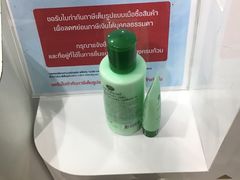 -Boots(廊曼机场店)