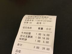 -伍湛记 · 广州老字号(龙津中路店)