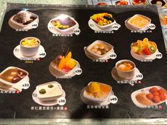 -松记糖水店(铜锣湾分店)
