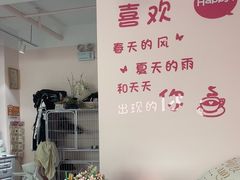 -奶油猫DIY·手工·团建·美陈搭建(宝山万达店)