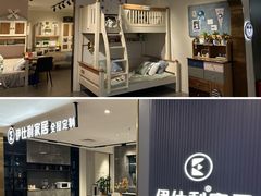 -红树湾家具博览中心(番禺店)