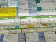 -粤海大药房(粤海广场店)