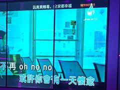 -星聚会KTV(广州敏捷广场店)