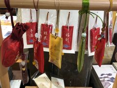 -见山书院