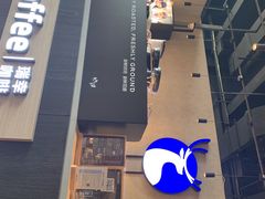 -瑞幸咖啡(仁和新城店)