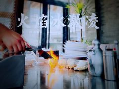 -大渔·观筵(三里屯太古里店)