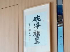-御面斋精品面馆