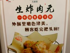 -双湖宴·湖北菜(文化路店)