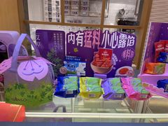 -元祖食品GANSO(星沙店)