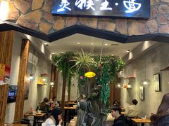 门面-豫楚源美猴王·面(武展店)