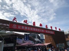 门面-辣辣小吃豆花米线(大观篆新农贸市场店)
