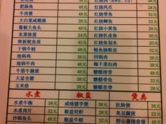 -好妹酸菜鱼馆(龙江店)