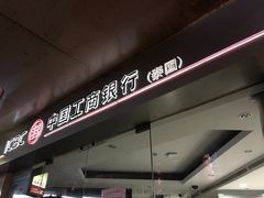 -唐人街(耀华力路)