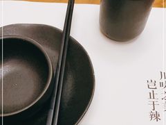 -榕意·川味之美(深业上城店)