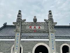 -句容茅山景区