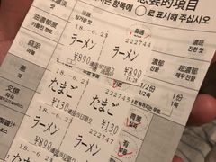 账单-一兰拉面(池袋店)