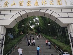 -上海佘山国家森林公园西佘山园