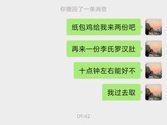 -李氏八大件老菜馆(万宝街店)