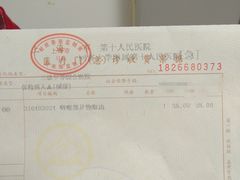 -上海市第十人民医院(总院)