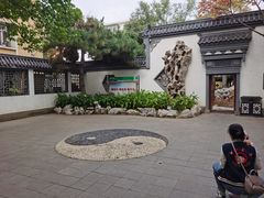 -锦绣公园