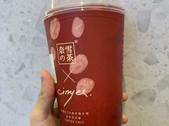 -奈雪的茶(亨特国际广场店)