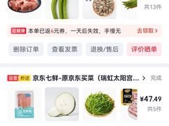 -七鲜超市(瑞虹天地太阳宫店)