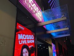 -MOSSO·Liveshow(M3香港广场店)