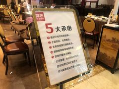-阿庄新豫菜(航海东路店)