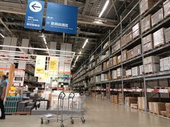 -IKEA宜家家居(南京商场)
