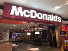 门面-麦当劳(凯德广场店)