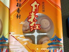 -北京稻香村(方庄店)