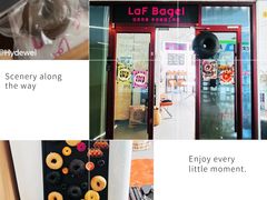 -LaFBagel手作烘焙工作室