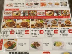 菜单-抖鱼-抖音酸菜鱼(惠福东路店)